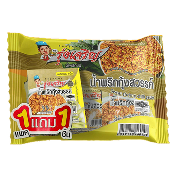 โปรโมชั่น : น้ำพริกกุ้งสวรรค์ ตรารุ่งเจริญ ชนิดแพค 6 ถ้วยมินิ จำนวน 1 แพค ฟรี 1 ชิ้น