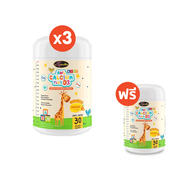 โปรโมชั่น : 3 แถม 1 AWL Calcium Chew แคลเซียมชนิดเคี้ยว เสริมแคลเซียม 30 แคปซูล 3 กระปุก ฟรี 1 กระปุก ราคา 1000 บาท Auswelllife