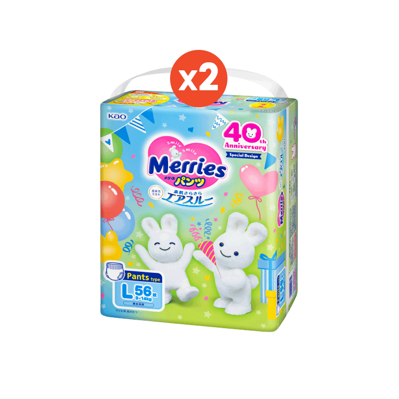 โปรโมชั่น : Merries Limited Edition รุ่น 40th Anniversary ผ้าอ้อมเมอร์รี่ส์ สเปเชียล ชนิดกางเกง ไซส์ M-XXL X2 ชิ้น ยกลัง