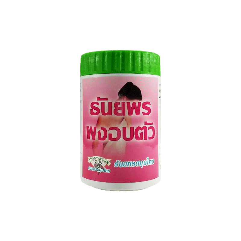 (ลด 10% ใส่ HWHSBHM) ผงอบตัว ช่วยขับสิ่งสกปรก ธันยพรสมุนไพร 85 กรัม