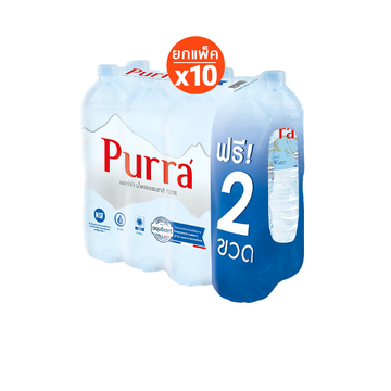 [ส่งในกทม.และปริมณฑล เชียงใหม่ ลำพูน] Purra Natural Mineral Water FREE ONPACK น้ำแร่เพอร์ร่า 1.5 ล. แพ็ค 80 ขวด