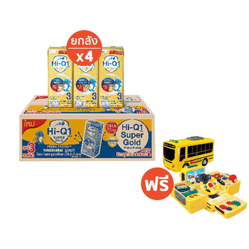 โปรโมชั่น : ฟรี รถบัส UHT x4 ลัง ไฮคิว 1 พลัส ซูเปอร์โกลด์ พรีไบโอ โพรเทก สูตร3 ยูเอชที 180 มล. 108 กล่อง สำหรับเด็กอายุ 1 ปีขึ้นไปและทุกคนในครอบครัว Hi-Q 1 Plus UHT for Kids