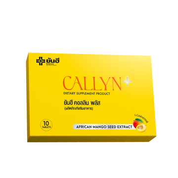 Yanhee Callyn Plus [ เซตทอลอง 1กล่อง ] ยันฮี คอลลิน พลัส จากยันฮี