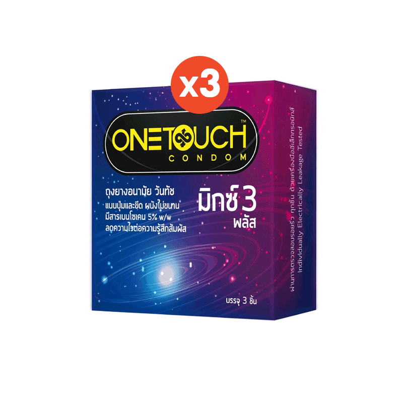 Onetouch ถุงยางอนามัย ขนาด 52 mm. รุ่น มิกซ์ 3 พลัส 3 กล่อง 9 ชิ้น