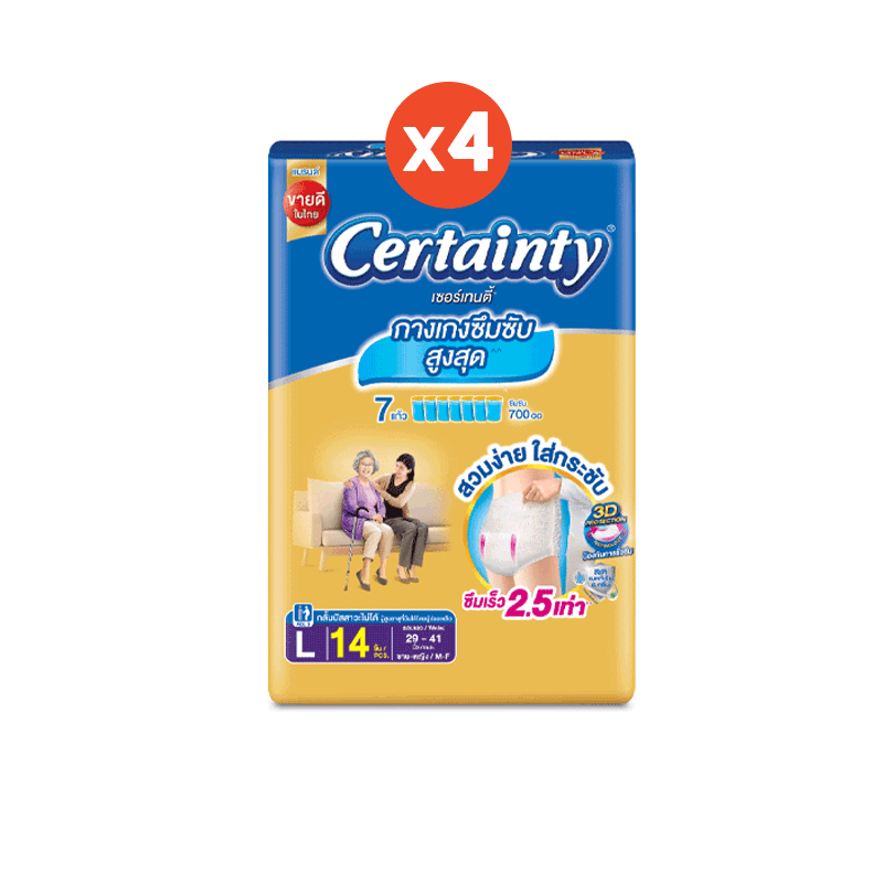 โปรโมชั่น : เหลือ1729 โค้ดCERT3BODCRTT100DS CERTAINTY GOLDPANTS ผ้าอ้อมผู้ใหญ่ กางเกงซึมซับ สูงสุดยาวนานโกลด์แพ้นส์ M-XL ขายยกลัง