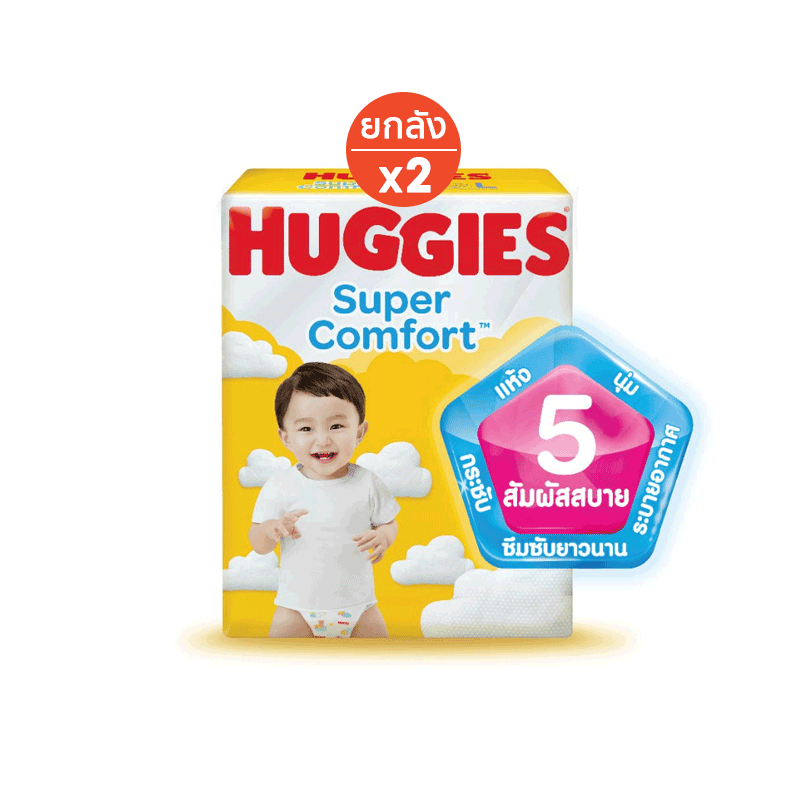 โปรโมชั่น : เซ็ตสุดคุ้ม ยกลัง Huggies Super Comfort Pants Diapers ฮักกี้ส์ ซูเปอร์ คอมฟอร์ท แบบกางเกง แพ็ค 3 x2 เลือกไซส์ได้