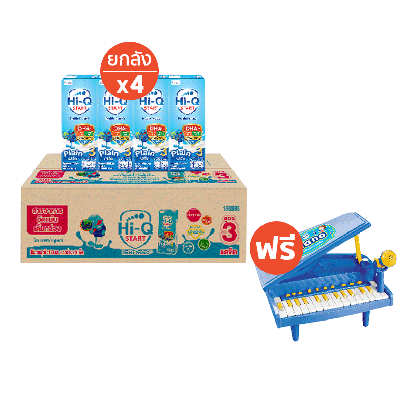 โปรโมชั่น : ฟรี เปียโน UHT x4 ลัง ไฮคิว สตาร์ท พรีไบโอโพรเทก สูตร 3 ยูเอชที รสจืด 180 มล. 144 กล่อง สำหรับเด็กอายุ 1 ปีขึ้นไปและทุกคนในครอบครัว Hi-Q Start Stage 3 UHT for Kids Plain