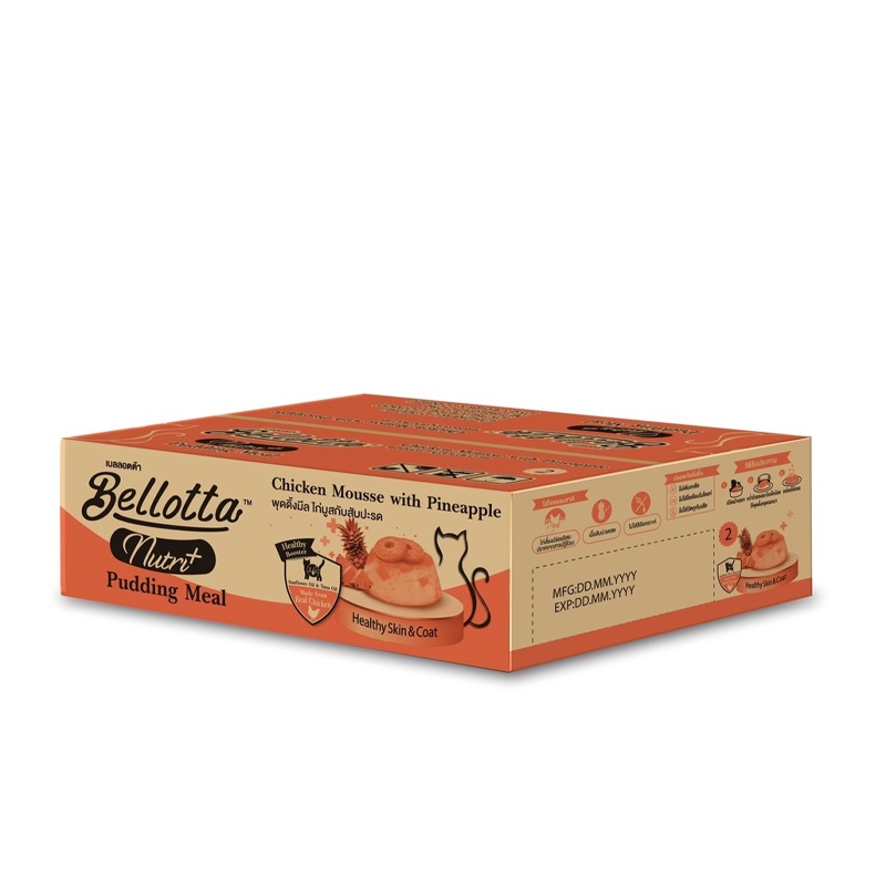 ยกลัง Bellotta Pudding Nutri Meal เบลลอตต้า พุดดิ้ง สำหรับแมว (25g. x 4 ...
