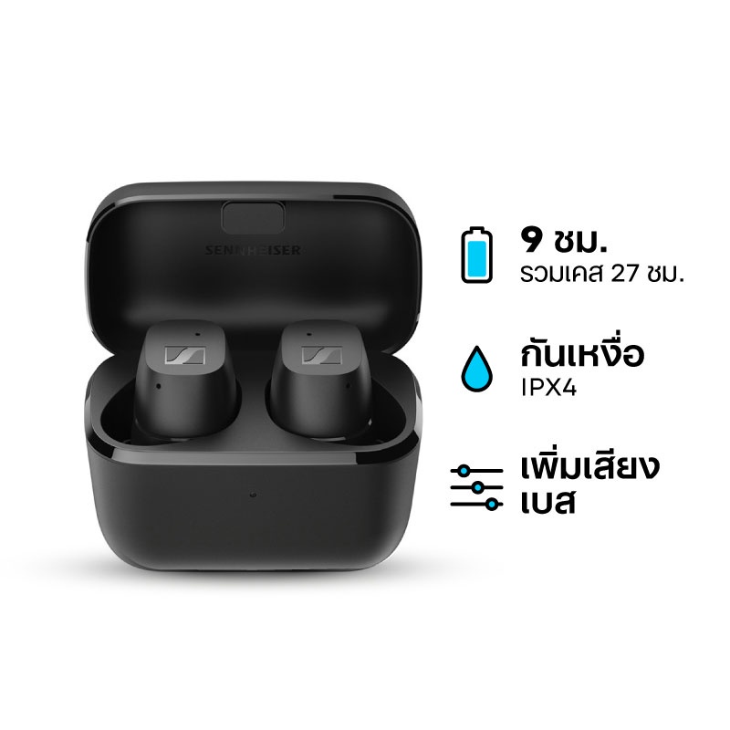 Casques Sans Fil Sennheiser CX200TRUE BLACK Noir main image 1