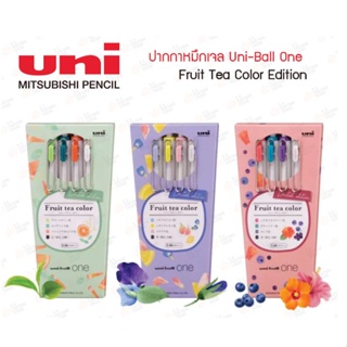 ปากกาหมึกเจล Uni-ball One รุ่น Fruit Tea Color ชุด 4 ด้าม (Limited Edition)