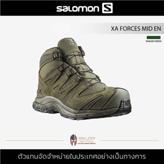 ภาพหน้าปกสินค้าSalomon รุ่น XA Forces Mid EN สีเขียว สี Ranger Green รองเท้าผู้ชาย รองเท้าทหาร รองเท้าคอมแบท รองเท้าเดินเข้า รองเท้า ซึ่งคุณอาจชอบสินค้านี้
