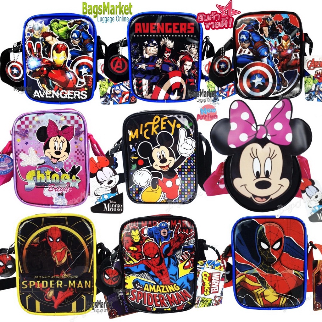ใส่โค้ด-spc212bag-ลดเพิ่ม-ิb2b-shop-กระเป๋าสะพายข้างเด็ก-กระเป๋าเด็ก-กระเป๋าสะพายไหล่สำหรับเด็ก-รุ่น-mvng3077