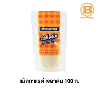 แม็กกาแรต เจลาติน 100 กรัม McGarrett Gelatin 100 g.