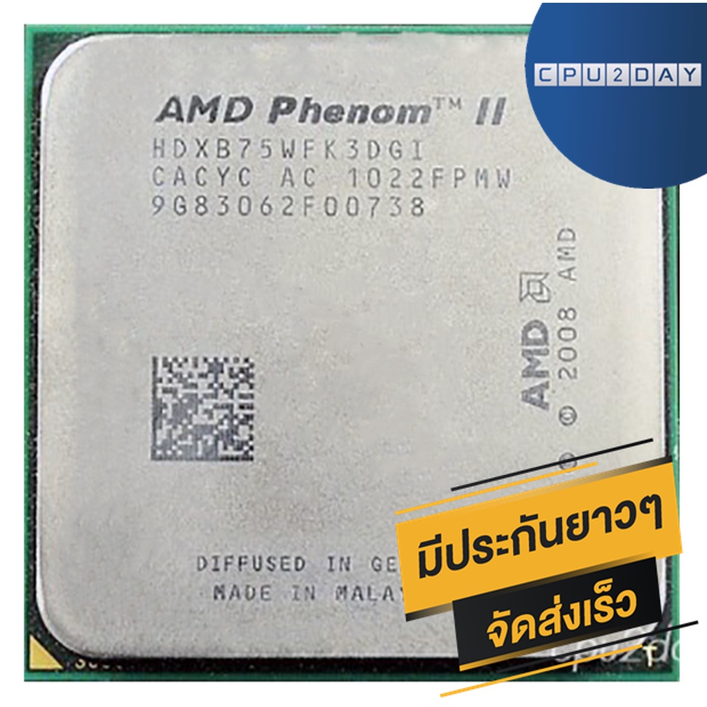 amd-x3-b75-ราคา-ถูก-ซีพียู-cpu-am3-phenom-ii-x3-b75-3-0ghz-พร้อมส่ง-ส่งเร็ว-ฟรี-ซิริโครน-มีประกันไทย