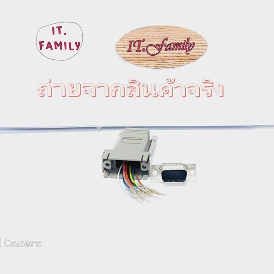 ชุดประกอบ-db9-ตัวผู้-to-lan-rj45-ตัวเมีย-ออกใบกำกับภาษีได้