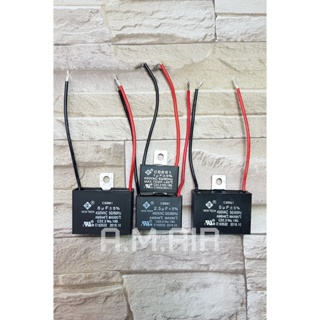 แค๊ป คาปาซิเตอร์ พัดลม Capacitor CBB61 คาปา อะไหล่พัดลม ของใหม่ไม่ค้างสต๊อก