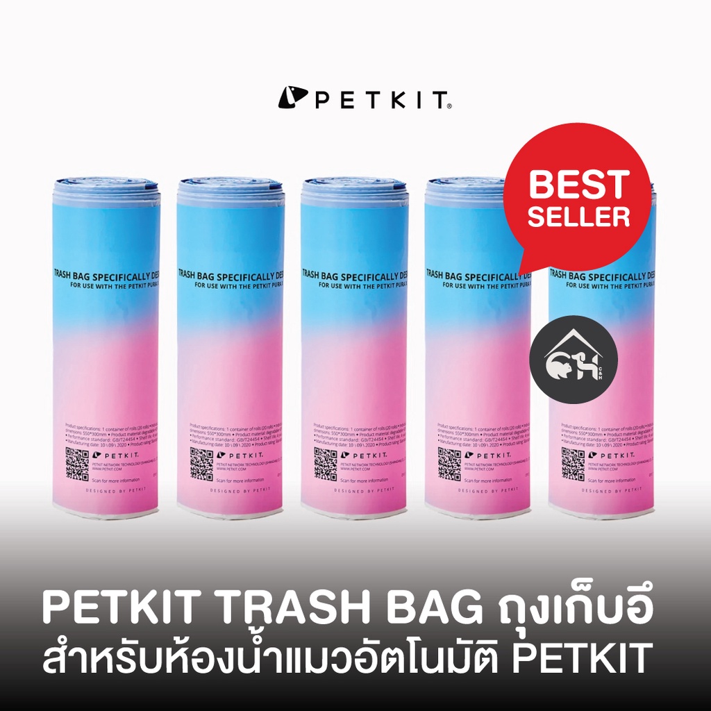 ภาพหน้าปกสินค้าพร้อมส่ง ถุงขยะ ถุงเก็บอึ PETKIT Trash Bag สำหรับห้องน้ำแมวอัตโนมัติ Petkit 1 ม้วน 20 ใบ