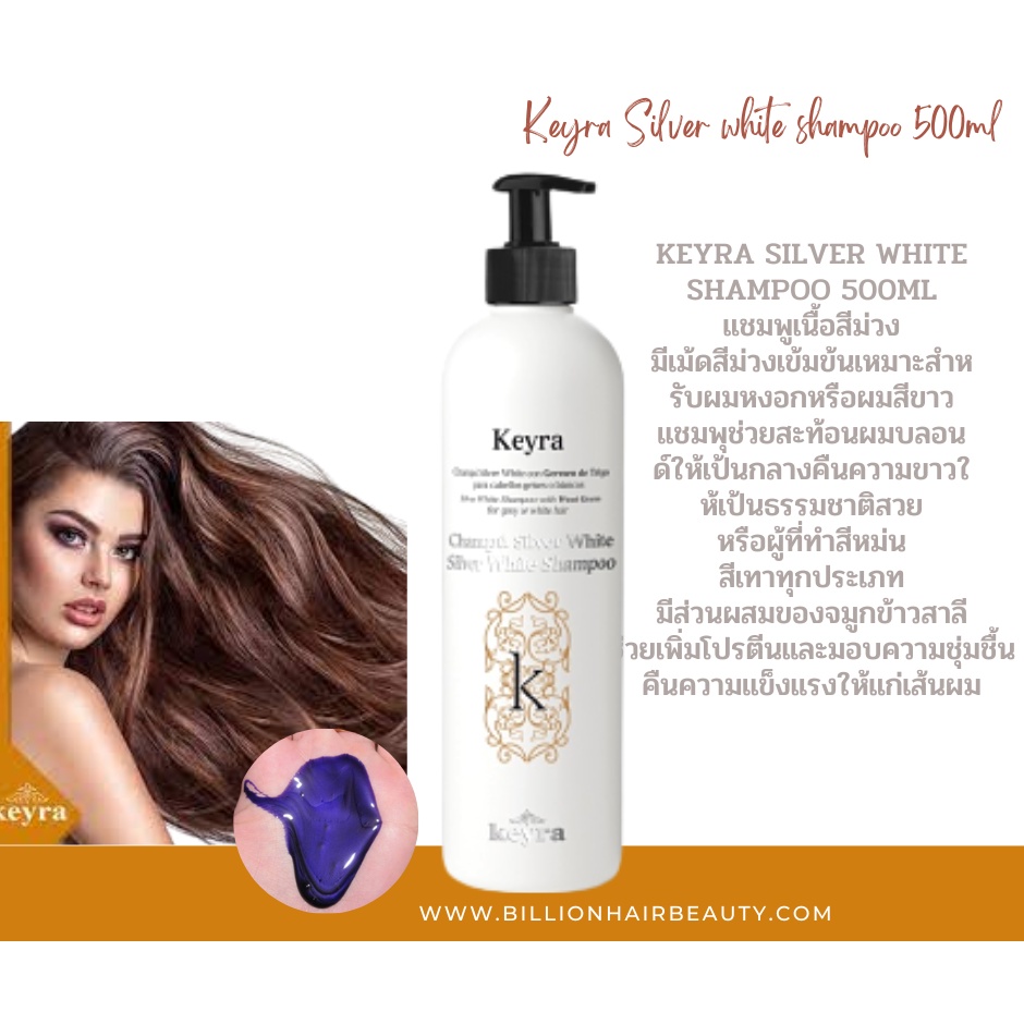 keyra-silver-white-shampoo-500ml-keratin-treatment-500ml-keratin-treatment-500ml