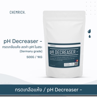 500G/1KG กรดเกลือแห้ง pH Decreaser - ลดค่า pH ในสระ (เกรดเยอรมัน) / pH Decreaser (Sodium bisulfate) - Chemrich