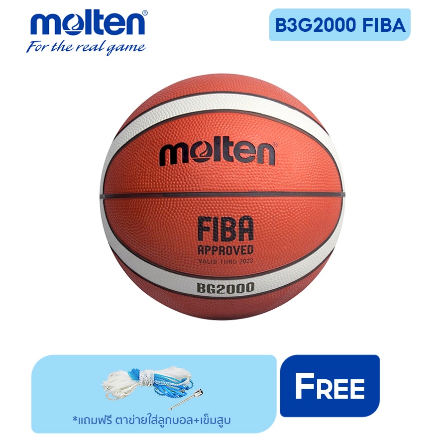 ภาพหน้าปกสินค้าMOLTEN ลูกบาสเก็ตบอลยาง MOT Basketball RB th B3G2000 FIBA  3 (500)  แถมฟรี ตาข่ายใส่ลูกฟุตบอล +เข็มสูบลม