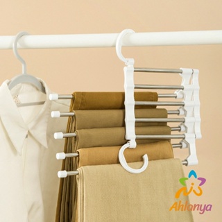 Ahlanya สแตนเลส ที่แขวนกางเกง  ที่เก็บของในตู้เสื้อผ้า  Foldable stretch pants rack