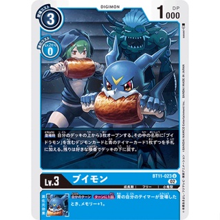 BT11-023 Veemon U Blue Digimon Card การ์ดดิจิม่อน สีฟ้า ดิจิม่อนการ์ด