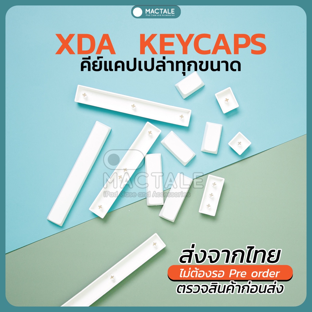 ภาพหน้าปกสินค้าMactale Blank Keycaps คีย์แคปเปล่า สีขาว XDA PBT ขนาด 1-1.25-3-6.25-7u ปุ่ม caps, shift, tab, enter, spacebar ป จากร้าน chutikarnw. บน Shopee