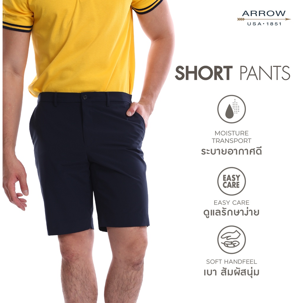 arrow-short-pants-sorona-กางเกงขาสั้นเส้นใยคุณภาพสูงช่วยลดโลกร้อน-สีกรม-smart-fit-mhbm704