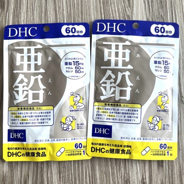 dhc-zinc-ดีเอชซี-ซิงค์-สังกะสี-60วัน