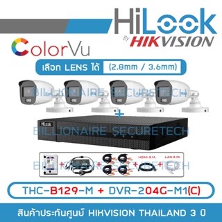 SET HILOOK 4CH FULL SET : COLORVU THC-B129-M + DVR-204G-M1(C) + HDD + ADAPTORหางกระรอก 1ออก4 + CABLE + HDMI 3 M. + LAN