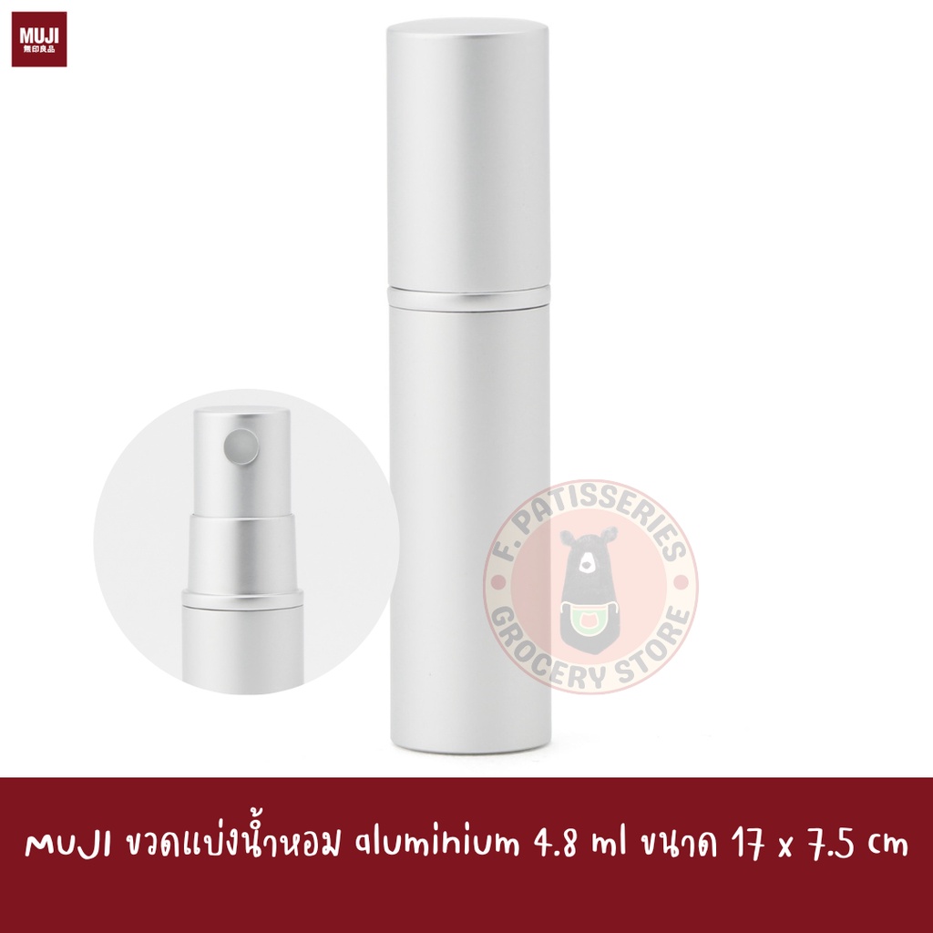 muji-ขวดแบ่งน้ำหอม-aluminium-aluminium-atomizer-4-8-ml