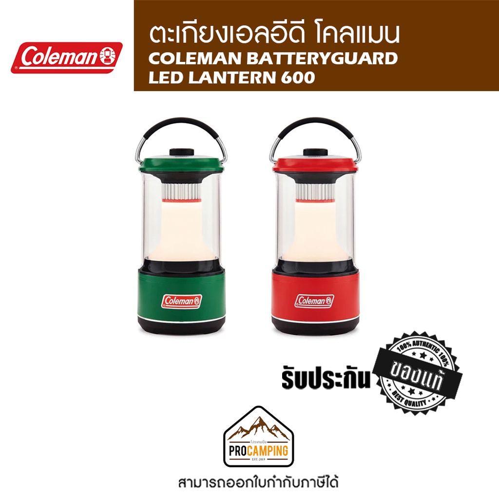 Coleman BatteryGuard 600L LED-lamp