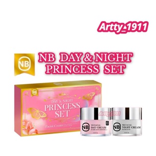 ครีม NB DAY&amp;NIGHT PRINCESS (เดย์ แอนด์ ไนท์พริ้นเซส) เซ็ต น้องใหม่ครูเบียร์ สิว ฝ้า กระลดลง ผิวฉ่ำวาวกระจ่างใส