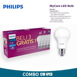 ภาพขนาดย่อของภาพหน้าปกสินค้าจัดส่งจากกรุงเทพ Philips หลอดไฟ LED Bulb 12W (รุ่นกล่องม่วง MyCare EyeComfort ถนอมสายตา 15,000 ชม.) จากร้าน ldhh1.th บน Shopee