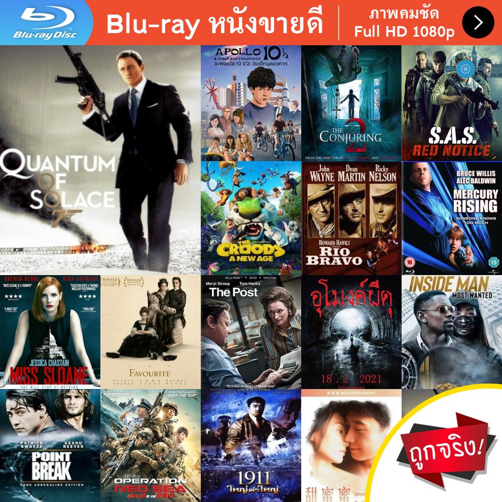 หนัง-bluray-007-quantum-of-solace-2008-007-พยัคฆ์ร้ายทวงแค้นระห่ำโลก-หนังบลูเรย์-แผ่น-ขายดี