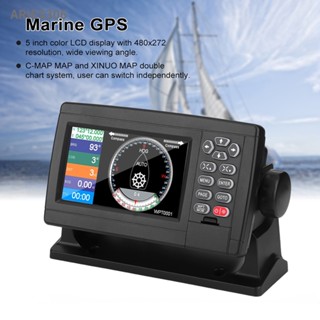 Aries306 เครื่องนําทาง Gps ดาวเทียมเรือ 5 นิ้ว หน้าจอ Lcd Xf-520 โหมดคู่