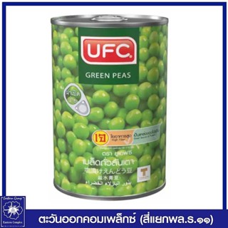 *UFC ยูเอฟซี เมล็ดถั่วลันเตา 425 กรัม 15 ออนซ์  3414