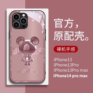 เคสไอโฟน 14 pro max เคสโทรศัพท์มือถือกระจกนิรภัย ขอบตรง กันหล่น รอบด้าน ลายการ์ตูนหมี สร้างสรรค์ สําหรับ iPhone 14 pro max 13 12 11 pro max