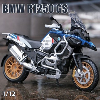 โมเดลรถจักรยานยนต์ BMW R1250 GS สเกล 1:12 ของเล่นสําหรับเด็ก