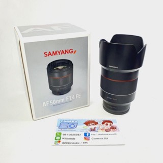 เลนส์ SAMYANG AF 50mm f1.4 FE for Sony FF / APSC