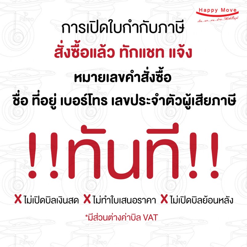 ภาพสินค้ากล่องโฟม15 กก.มีฝาปิด กล่องเก็บอาหาร ลังโฟม กล่องเก็บความเย็น กล่องโฟมเก็บควาเย็น ขนาด298x390x305mm.สินค้าใหม่(มือ1) จากร้าน happymove บน Shopee ภาพที่ 8