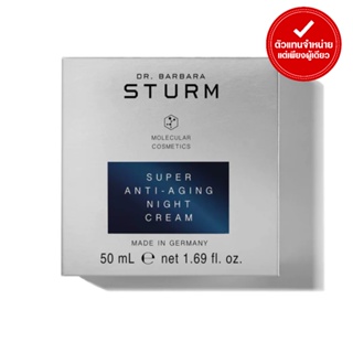 DR.BARBARA STURM - SUPER ANTI-AGING NIGHT CREAM (50 ml) ครีมบำรุงและฟื้นฟูผิวในเวลากลางคืน