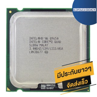 INTEL Q9650 ราคา ถูก ซีพียู CPU 775 Core 2 Quad Q9650 พร้อมส่ง ส่งเร็ว ฟรี ซิริโครน มีประกันไทย