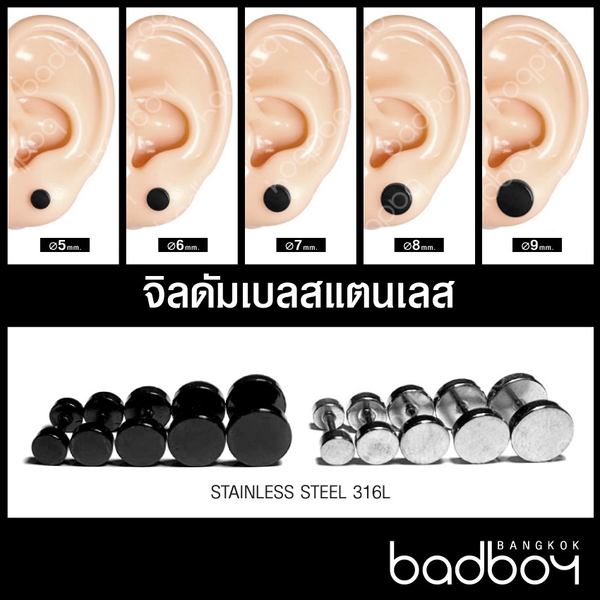 จิวหูดัมเบล-ต่างหูผู้ชาย-ต่างหู-รหัส-d-จำนวน-1-คู่