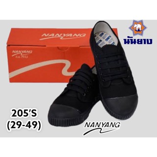 รองเท้าผ้าใบนักเรียน  นันยาง รหัสสินค้า 205S  สีดำ ไซต์ 31-45