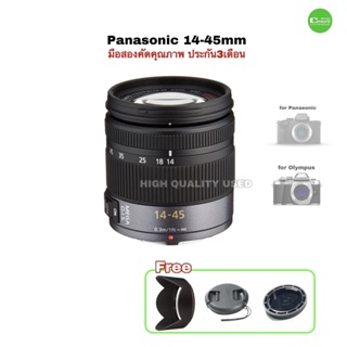 Panasonic 14-45mm Lumix G Vario f/3.5-5.6 ASPH MEGA OIS Lens เลนส์ซูม ออโต้โฟกัส มีกันสั่น คมชัดสูง used มือสองมีประกัน