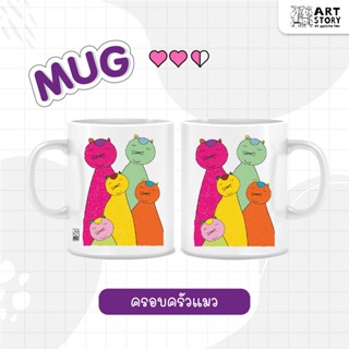 ARTSTORY Mug &amp; cup แก้วมัคสกรีนลาย