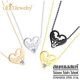 555jewelry จี้พร้อมสร้อยคอ แฟชั่น สแตนเลสสตีล แท้ ดีไซน์ เอาใจ ทาสแมว รูป แมว คู่ น่ารักๆ ประดับเพชร CZ รุ่น MNC-N364