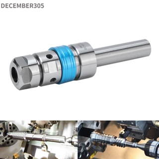 December305 Floating Tapping Chuck Holder Straight Shank Telescopic Tap Collet Toolholder for M2‑M16 Taps