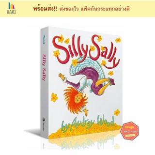 หนังสือเด็ก Silly Sally หนังสือภาษาอังกฤษสำหรับเด็ก หนังสือเสริมพัฒนาการ นิทานภาษาอังกฤษ